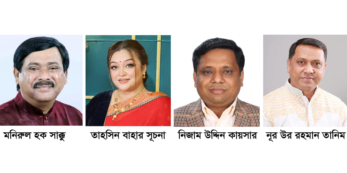 মেয়র পদে চার প্রার্থীর মনোনয়ন বৈধ
